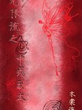 无限流副本串烧了!